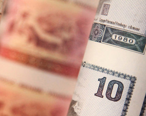 The Third Plenum of the 18th CPC Central Committe