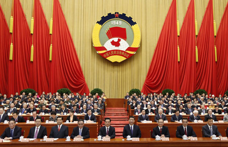 全國政協十二屆一次會議3月3日開幕