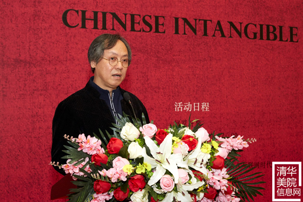 “‘中國(guó)非物質(zhì)文化遺產(chǎn)傳承人群研修研習(xí)計(jì)劃’試點(diǎn)成果匯報(bào)展”在清華美院隆重開幕