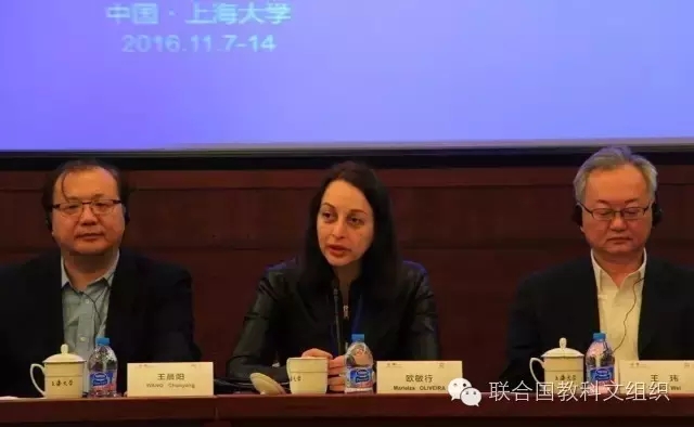 《保護非物質文化遺產公約》中國師資培訓履約班在上海舉辦