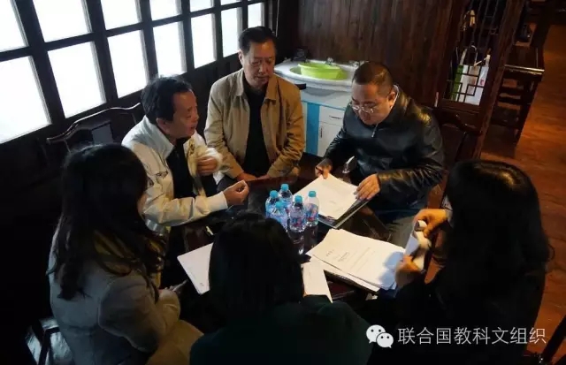 《保護非物質文化遺產公約》中國師資培訓履約班在上海舉辦