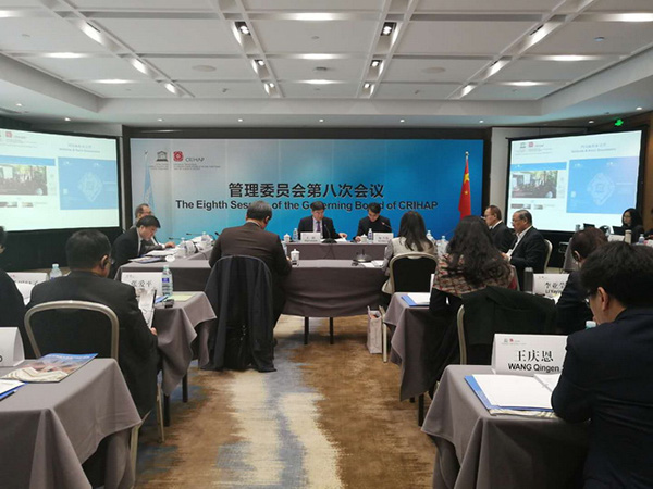 聯(lián)合國教科文組織亞太地區(qū)非物質(zhì)文化遺產(chǎn)國際培訓(xùn)中心管理委員會第八次會議在京召開