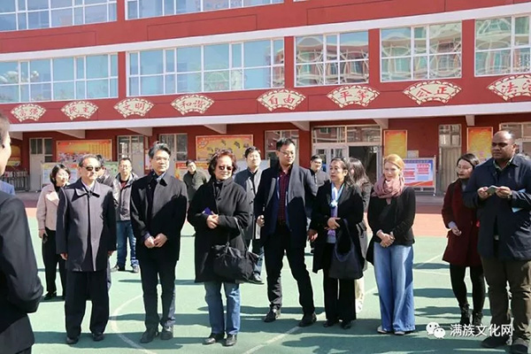 聯(lián)合國(guó)教科文組織參觀考察滿族小學(xué)