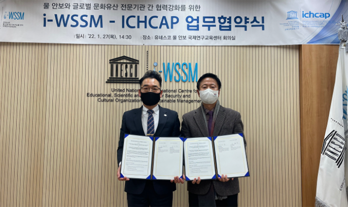 ICHCAP與i-WSSM簽署諒解備忘錄