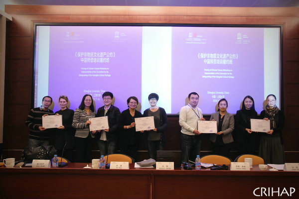 CRIHAP’s Training of Chinese Trainers’ Workshop on the Implementation of the 2003 Convention held in Shanghai