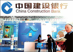 Minsheng bank diversifies business
