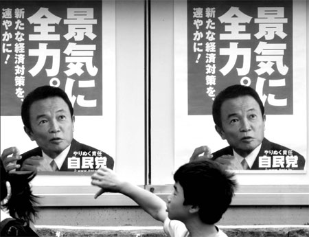 Japan's top party may be in tatters but not dead