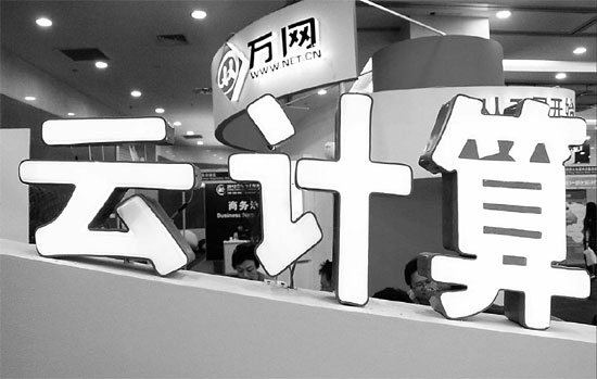 Companies' future is in the cloud