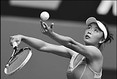 Peng and coach Ma part ways