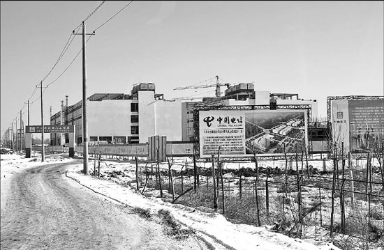 Coal-rich region looks to 'clouds' for growth