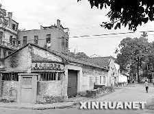 中國共產黨第三次全國代表大會