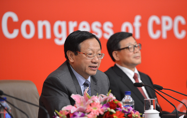 十八大新聞中心舉辦主題為“中國共產(chǎn)黨的理論創(chuàng)新”的集體采訪活動