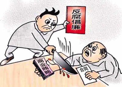 十八大報告發出新信號:政治體制改革