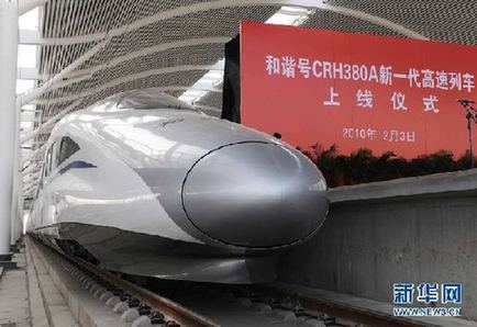 中國的“高鐵奇跡”:從無到有 領(lǐng)跑世界