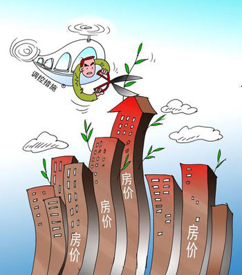 政協提案劍指高房價 建議推出物業稅試點
