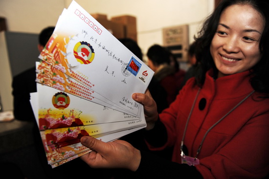 組圖：兩會(huì)紀(jì)念郵品開(kāi)始發(fā)行
