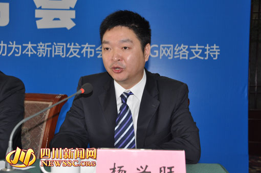 內江市召開中美澳藝術滑水對抗賽新聞發布會