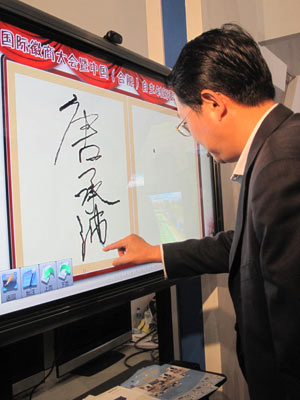 文化產業(yè)展品即將亮相本屆徽商大會