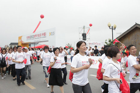 2012世界行走日蘇州吳中站盛大啟動