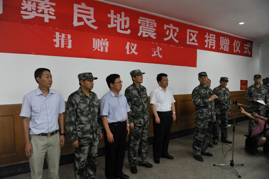 云南省軍區向彝良地震災區捐款200萬元