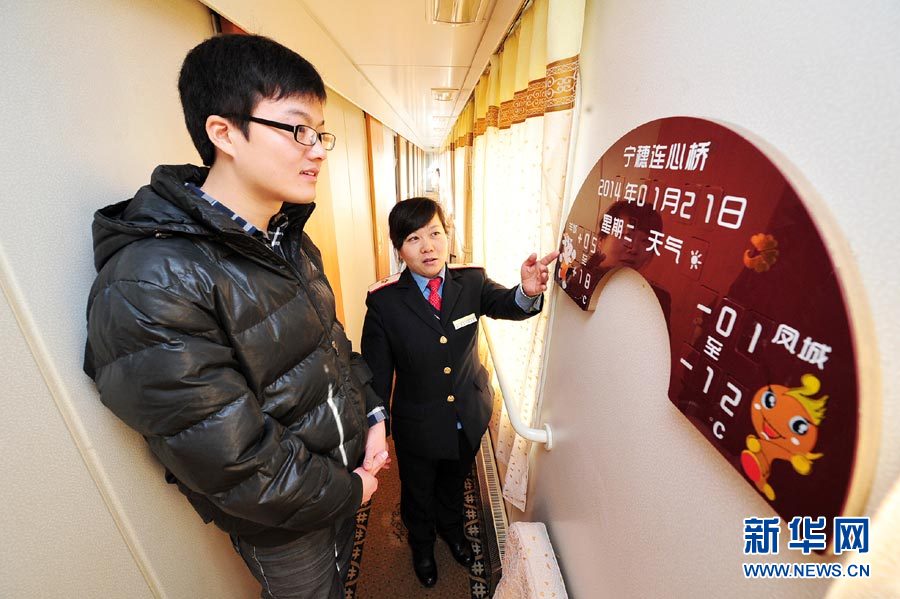 新春走基層：返鄉路上的春運特色服務