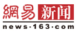 李毅中:爭取4月底確定三網融合試點方案