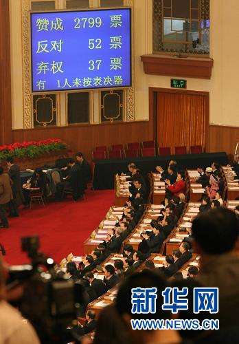 中國(guó)特色社會(huì)主義法律體系形成 豐富人類(lèi)法律理論和實(shí)踐