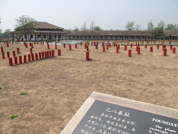 認識中華文明史 從安陽殷墟開始