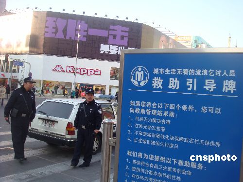 吉林政協(xié)委員建議設禁討區(qū) 對乞討寬容但不放任