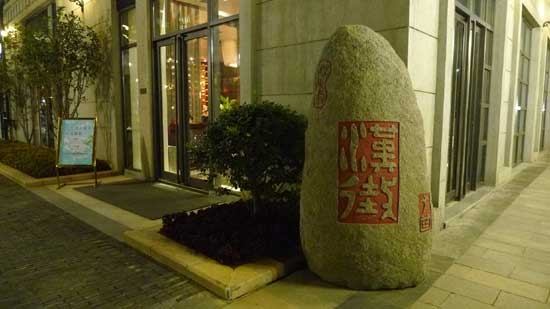 夜游楚河漢街 感受武漢風情