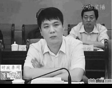安徽望江90后團縣委副書記任職系違規 多部門多人受查處