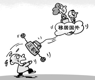 “裸官”不得擔任政府及重要單位正職 汕頭下月施行國內首部預防腐敗地方法規