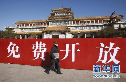 中國美術(shù)館全面免費(fèi) 新館建成后將成世界最大