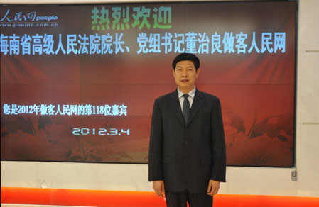 董治良：推動(dòng)社會(huì)管理創(chuàng)新 被動(dòng)司法亦有可為