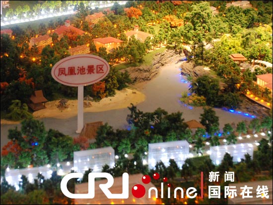 西安臨潼：打造國際一流旅游休閑度假區(qū)