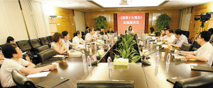 《深圳十大觀念》出版座談會舉行