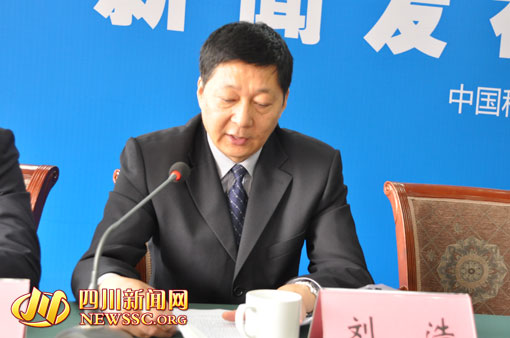 內(nèi)江市召開(kāi)中美澳藝術(shù)滑水對(duì)抗賽新聞發(fā)布會(huì)