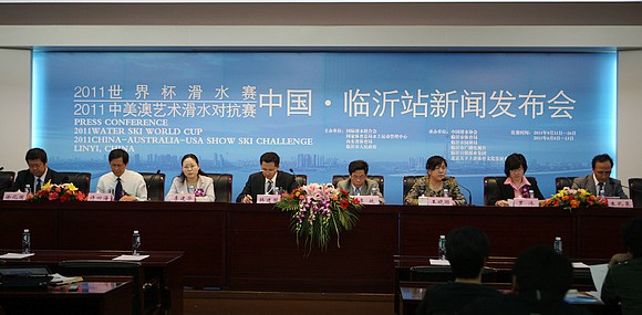 世界杯滑水賽落戶臨沂 中美澳三國上演強強對話