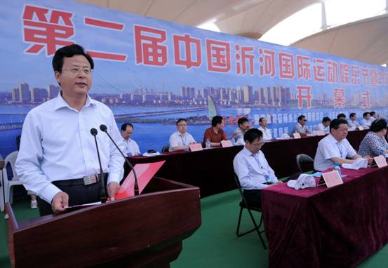 第二屆臨沂國際運動娛樂節(jié)開幕水上賽事、文化演出打造國際性都市