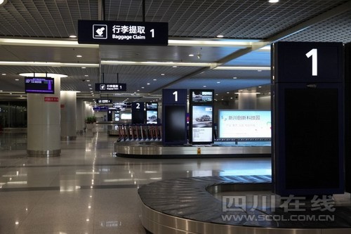 成都機(jī)場(chǎng)國(guó)際廳以嶄新面貌迎財(cái)富論壇
