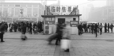 北京地區(qū)日均退10萬張火車票 周五將迎退票高峰