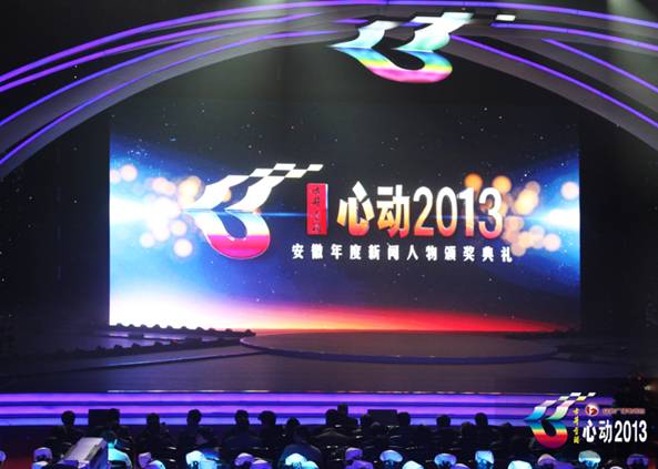 你尋找的“中國精神”，在這里，在心動(dòng)，請(qǐng)行動(dòng)！