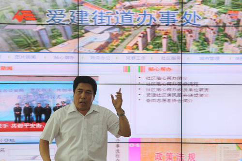 哈爾濱市建智能化社區 全面打造現代化城市