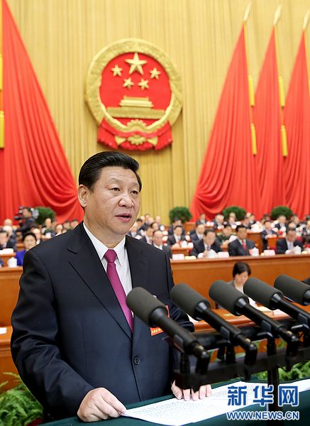習近平在十二屆全國人大一次會議閉幕會講話側記