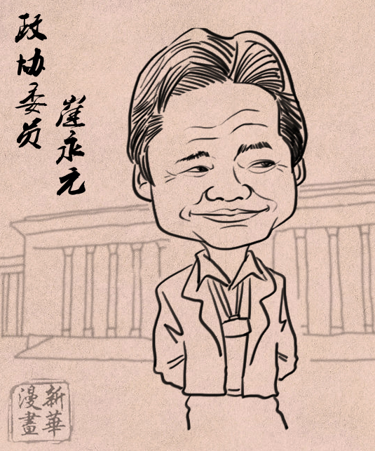那些熟悉的政協(xié)委員面孔