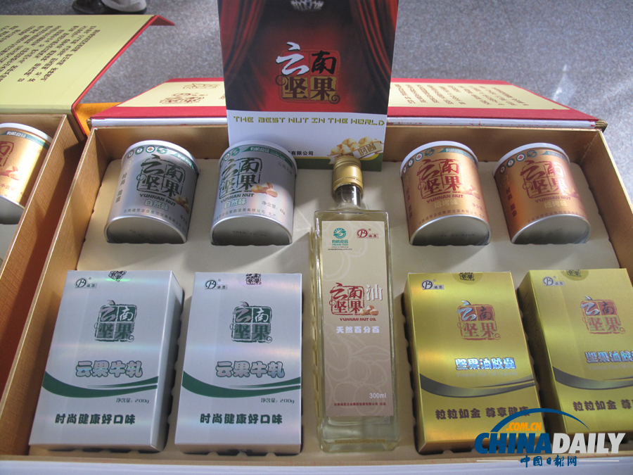 云南德宏盈江 “中國(guó)堅(jiān)果之鄉(xiāng)”