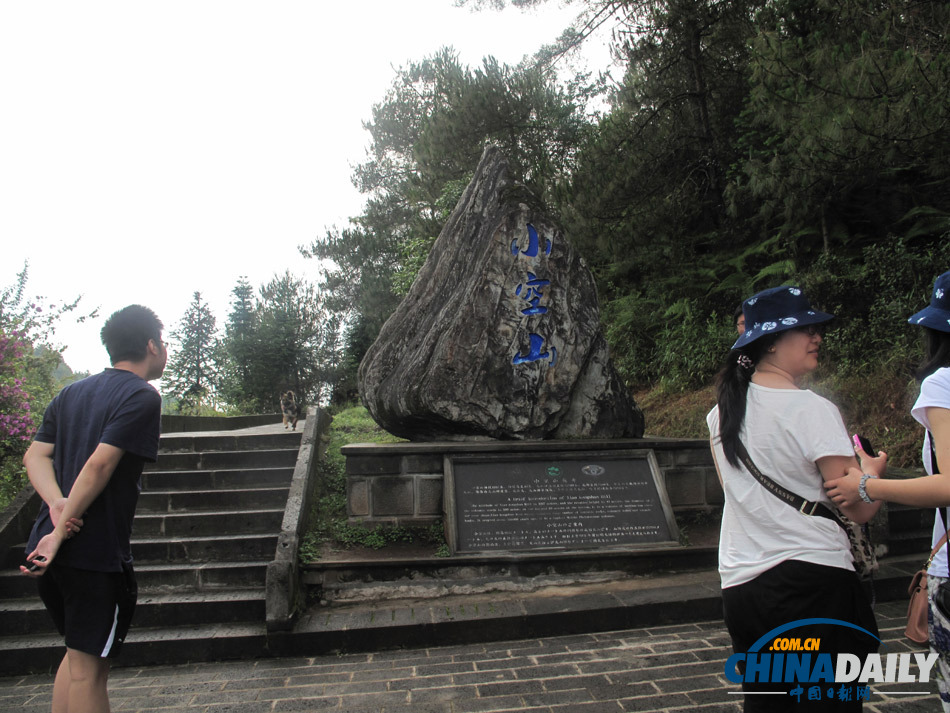 走進騰沖火山地熱國家地質公園 感受極邊福地的夢幻與奇特
