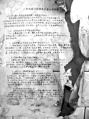 河南回應蜱蟲叮咬人致死:3年共發(fā)現(xiàn)245例