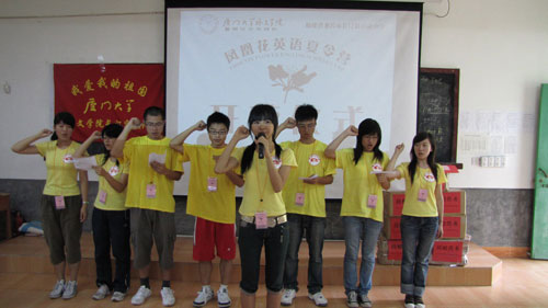 廈門大學(xué)“鳳凰花夏令營”正式啟動