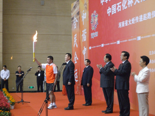 十一屆全運(yùn)會河南火炬?zhèn)鬟f拉開序幕